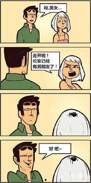 上网搞笑,网络搞笑瞬间大盘点