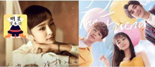 流量明星消亡史,揭秘流量明星消亡史