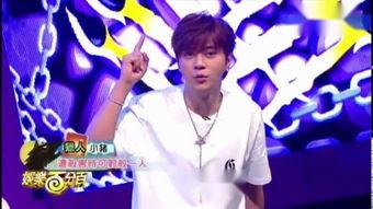 roomie娱乐百分百,青春校园的欢乐日常