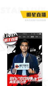 橘子娱乐专访gai,揭秘嘻哈歌手的内心世界与音乐之路