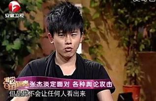 张杰rap搞笑,笑点连连，音乐盛宴中的欢乐源泉